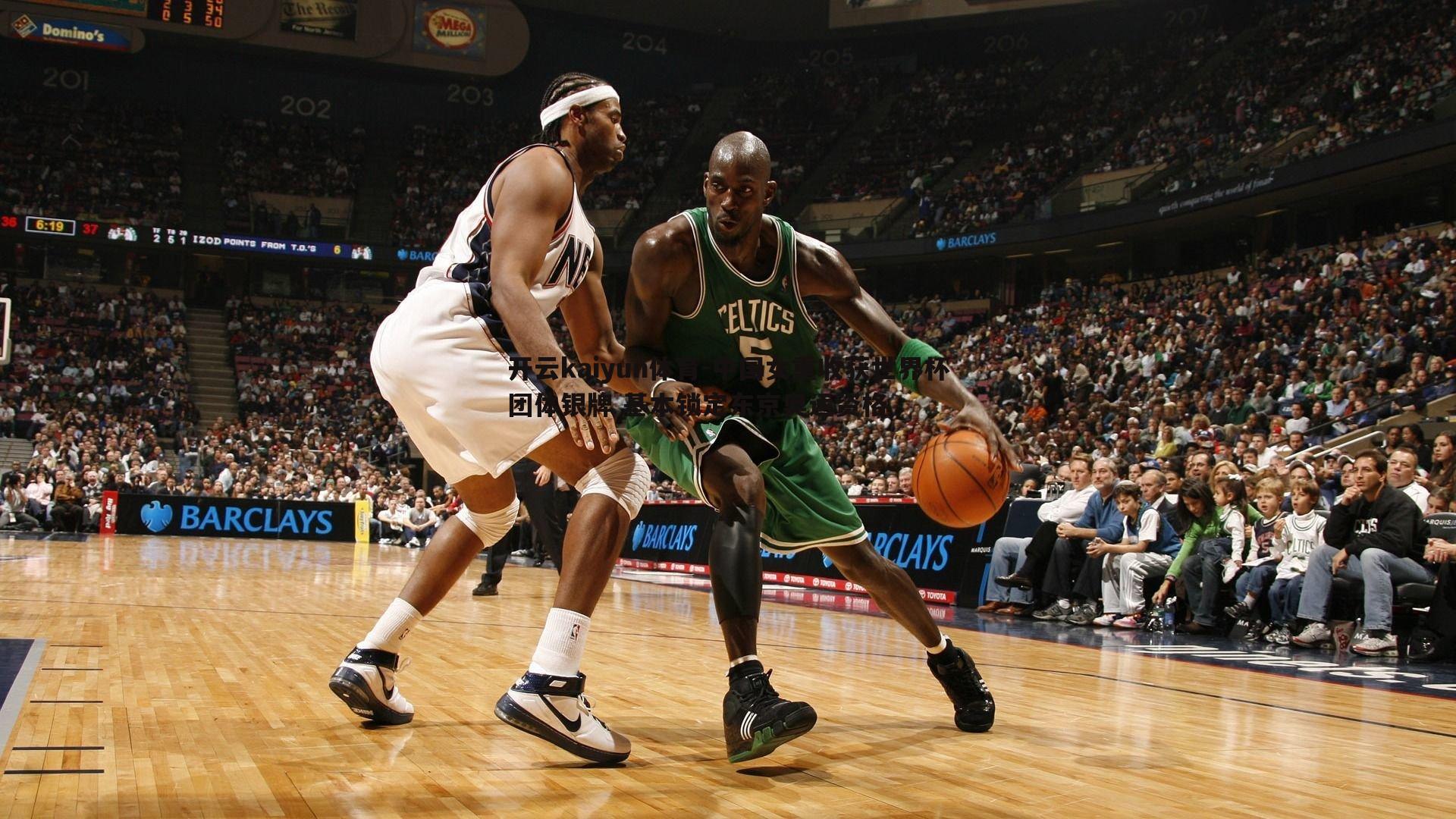 中国女重收获世界杯团体银牌 基本锁定东京奥运资格