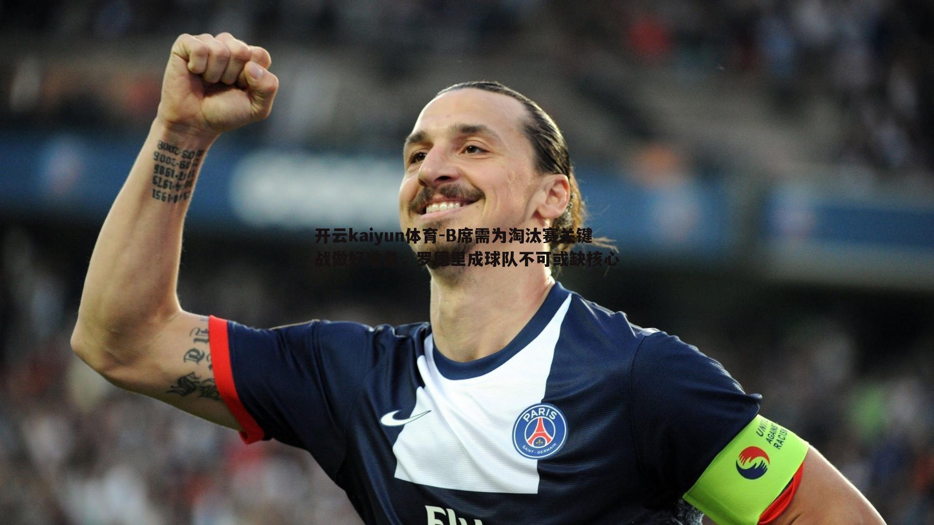 B席需为淘汰赛关键战做好准备,罗德里成球队不可或缺核心