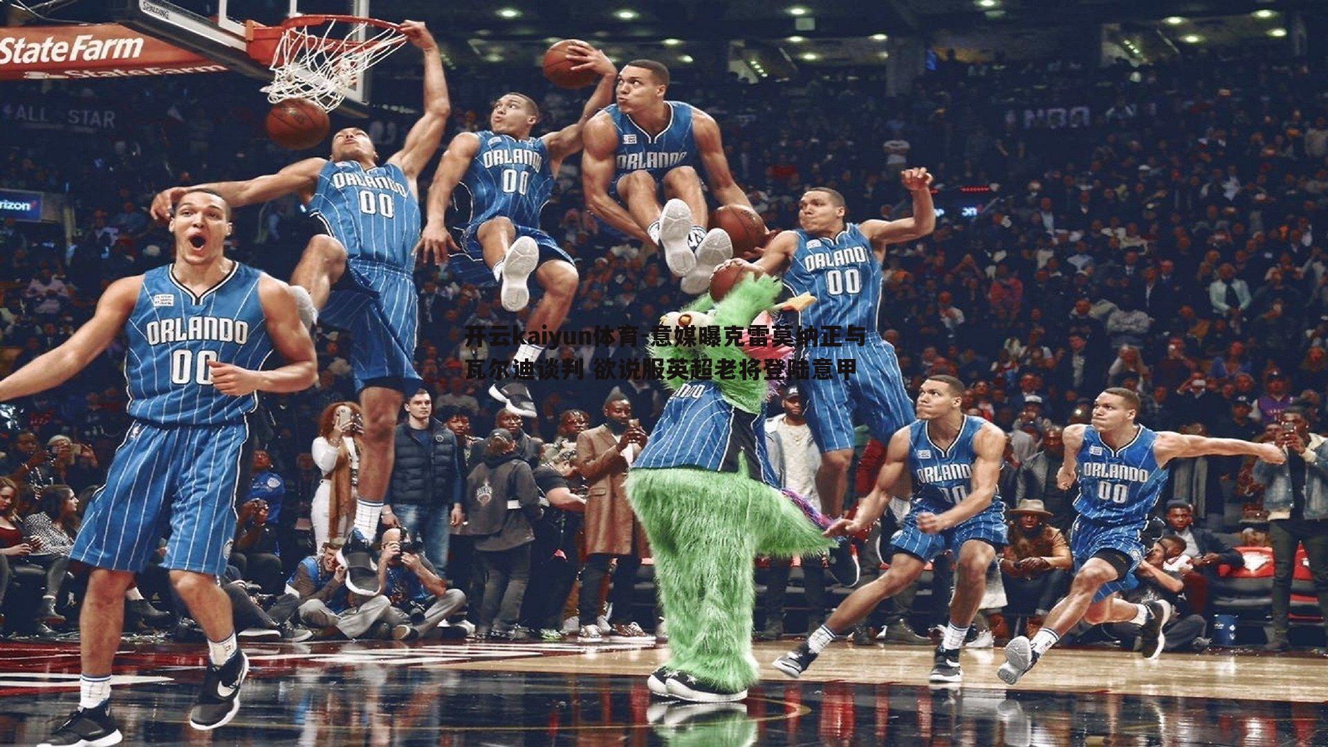 开云kaiyun体育-意媒曝克雷莫纳正与瓦尔迪谈判 欲说服英超老将登陆意甲